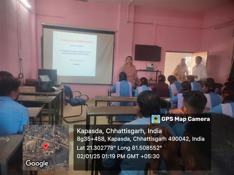 POSHAK VIDYALAY SAMPARK ABHIYAN – 2024