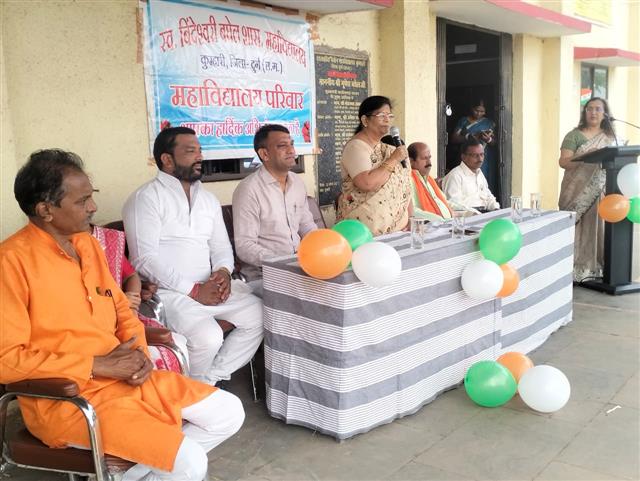 79वां स्वतंत्रता दिवस समारोह: देशभक्ति के रंग में रंगा शासकीय महाविद्यालय कुम्हारी