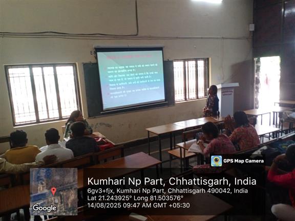 PPT PRESENTATION BY STUDENTS 14.8.25