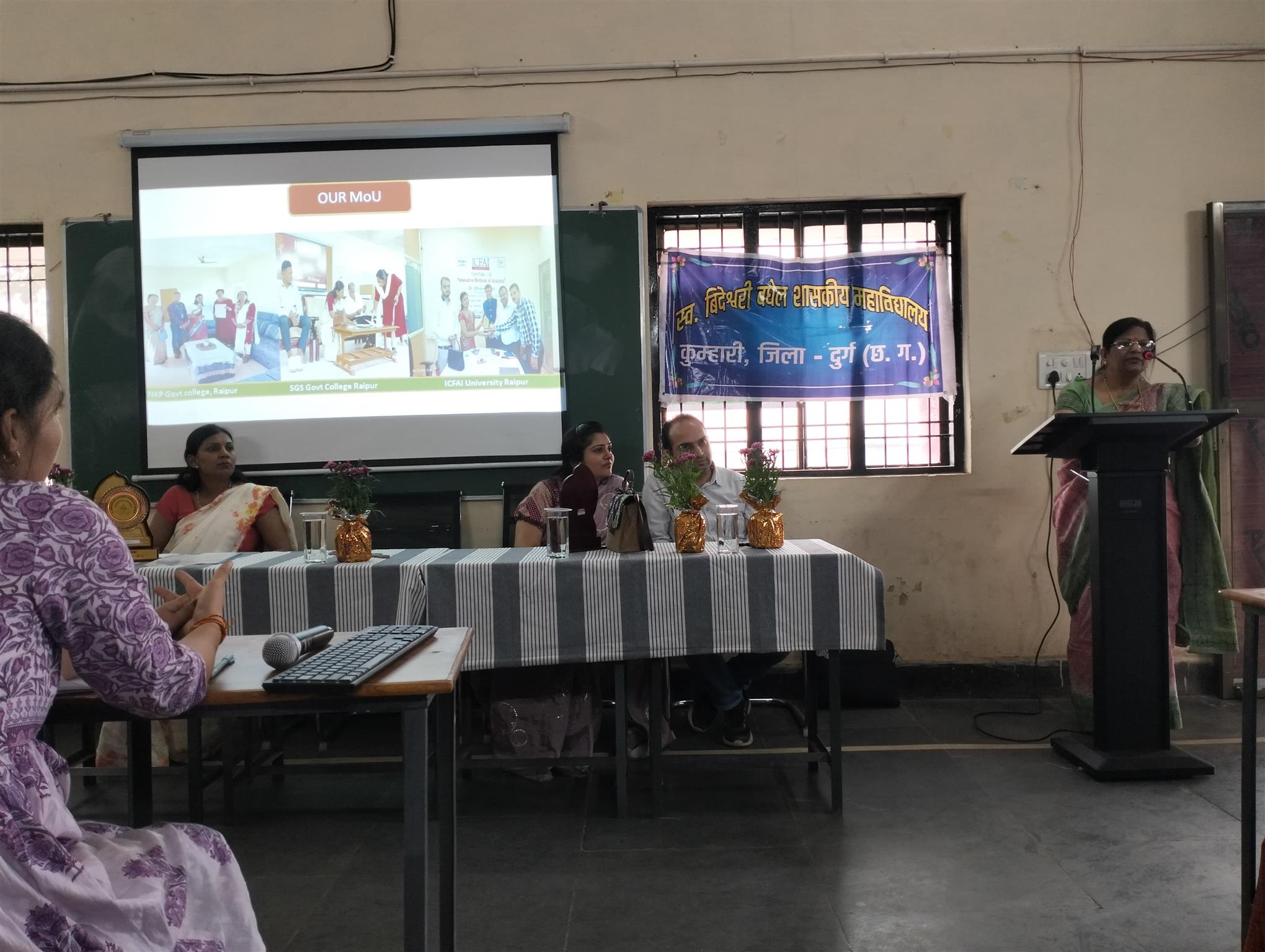 MOU signing activity
